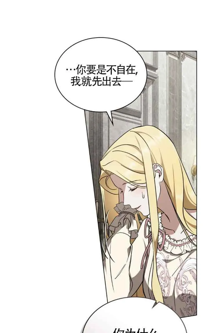 第31话47