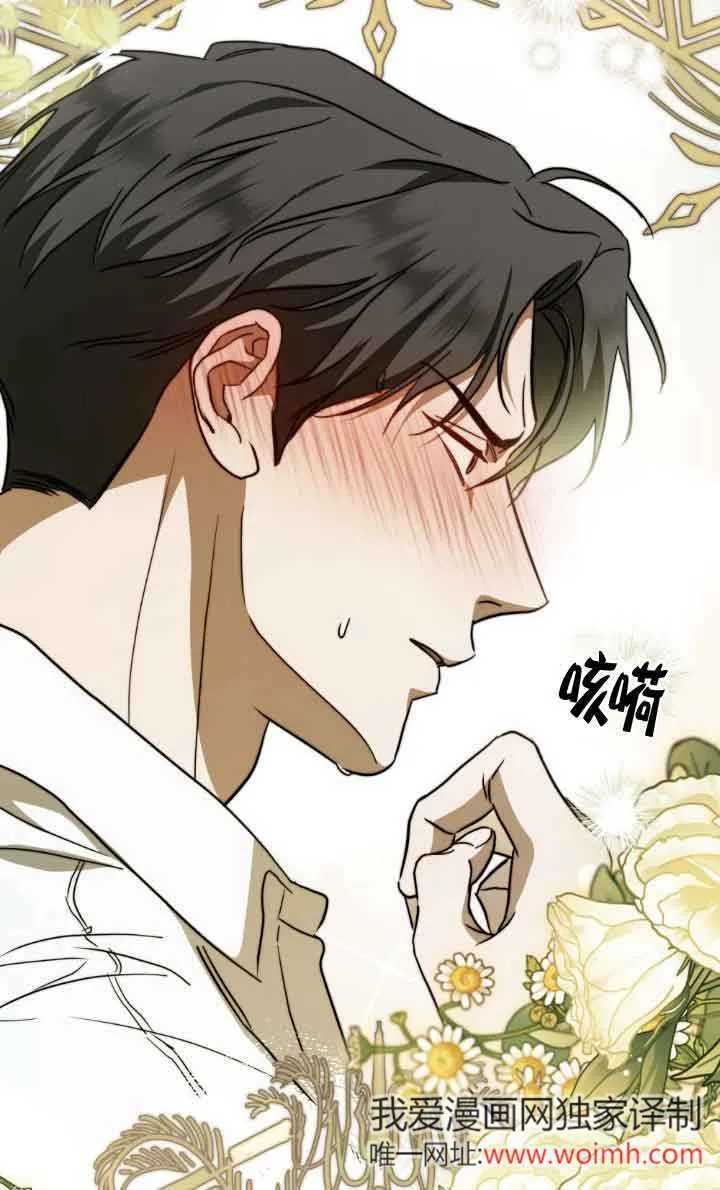 第33话13