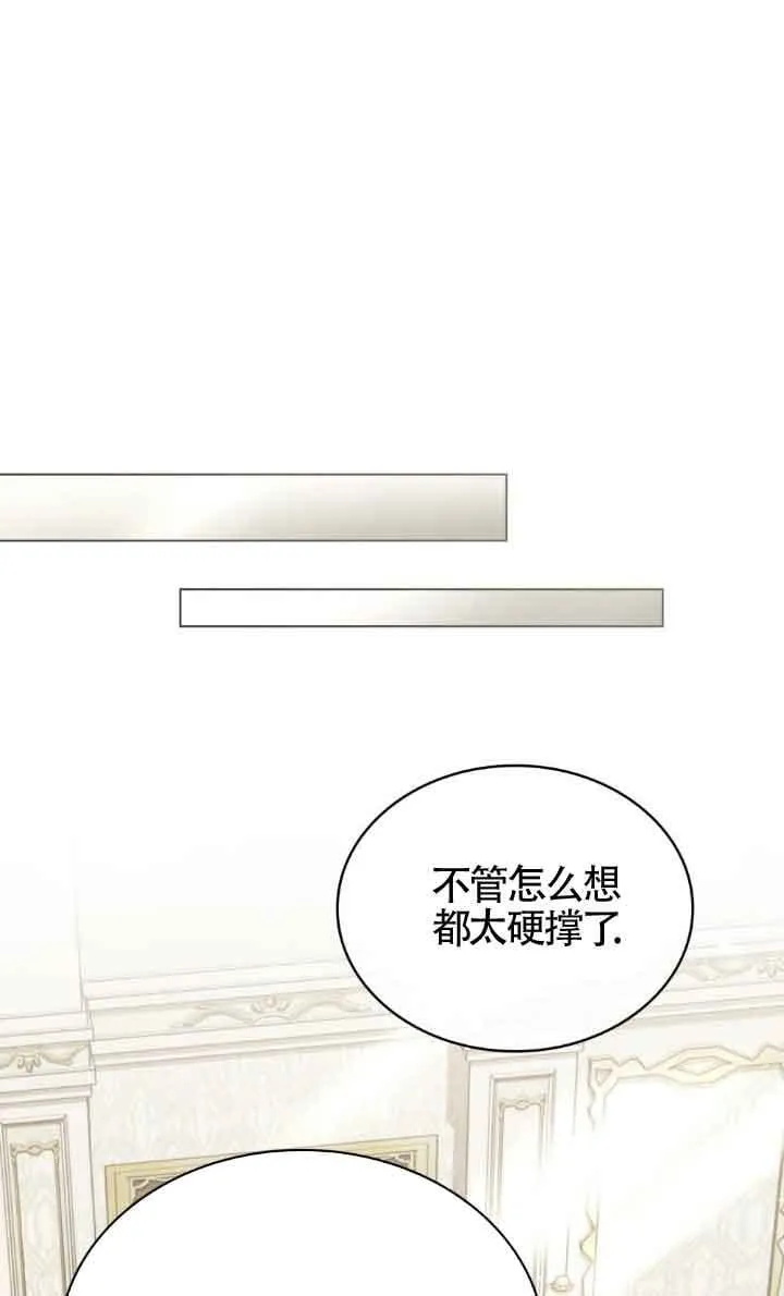 第33话17