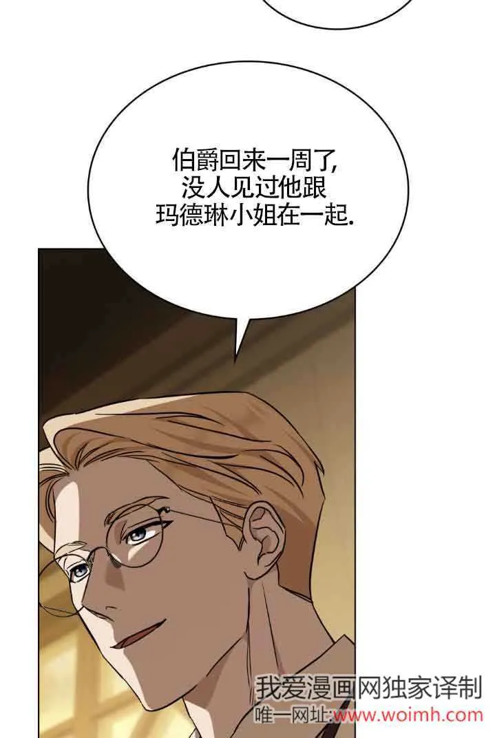 第30话51