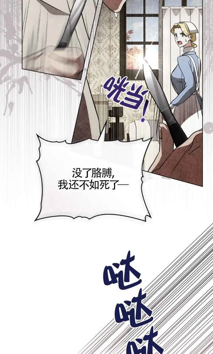 第32话34