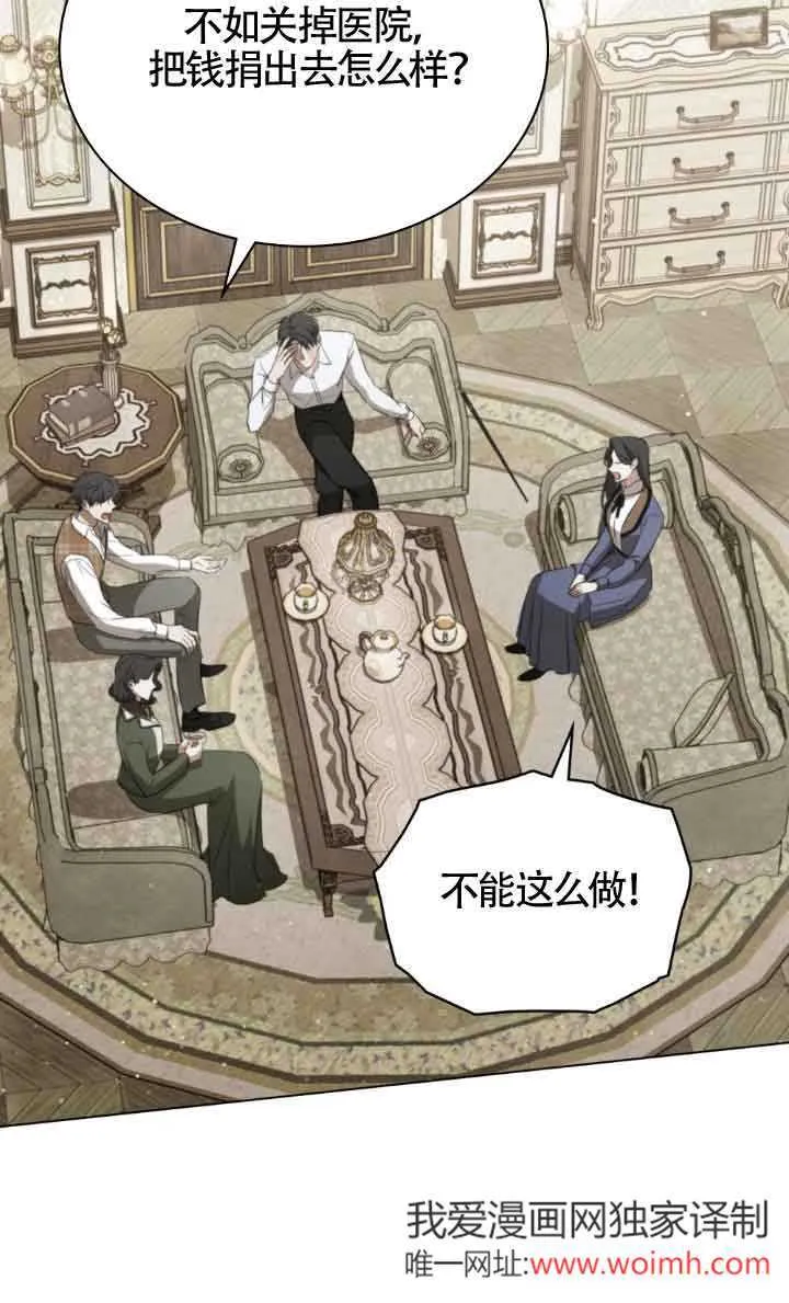 第33话18
