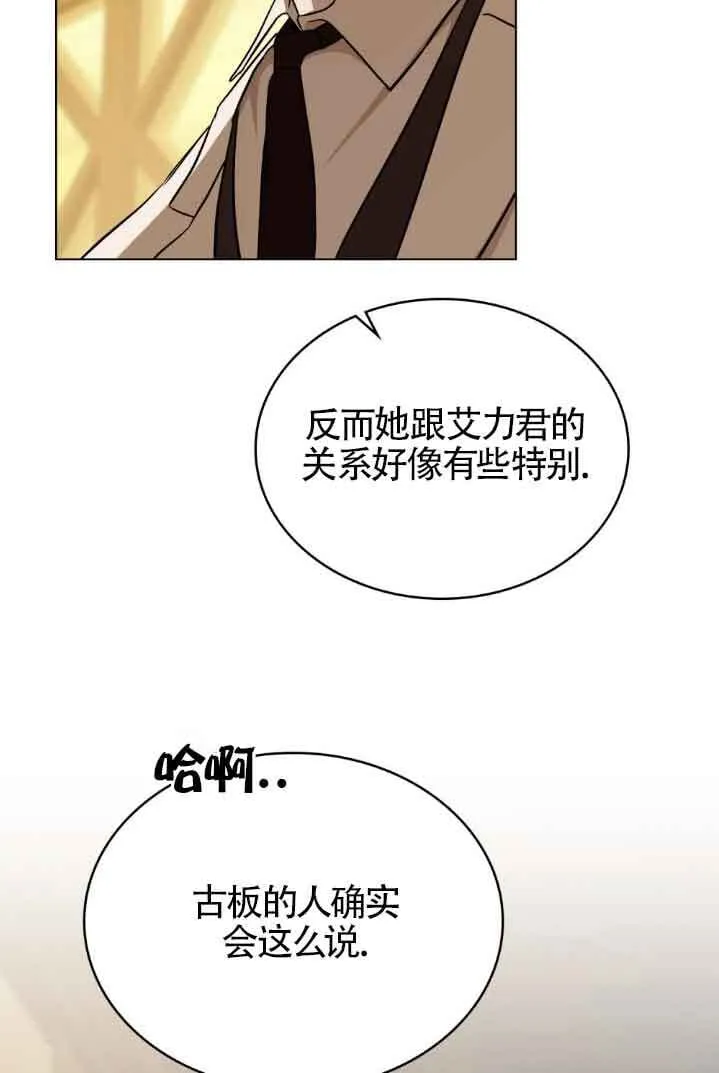 第30话52