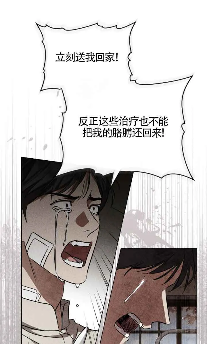 第32话33