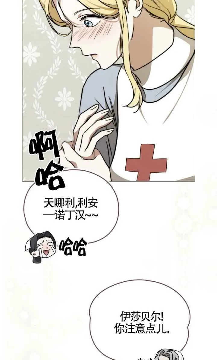第33话15