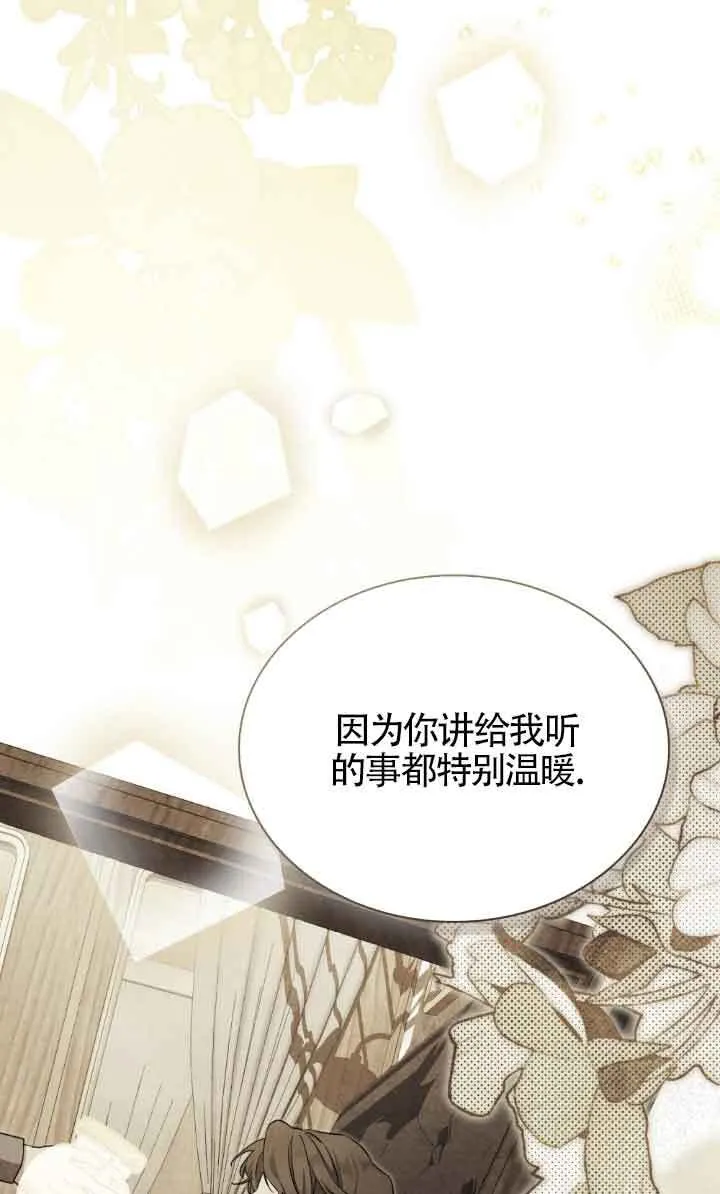 第30话17