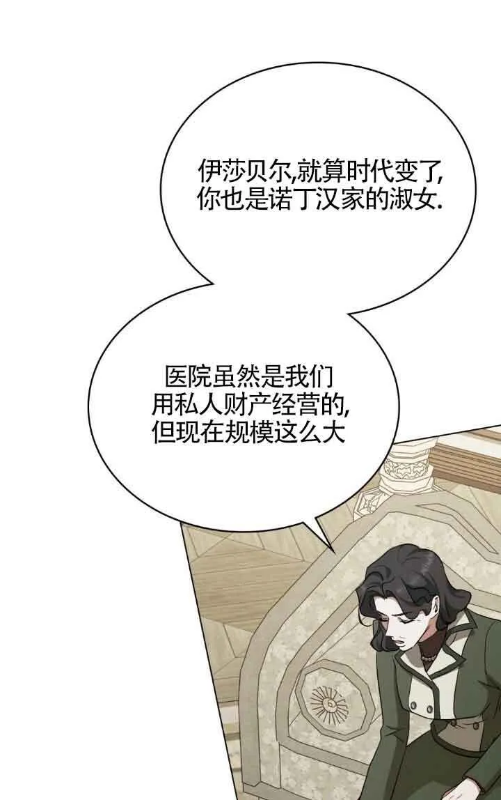 第33话25