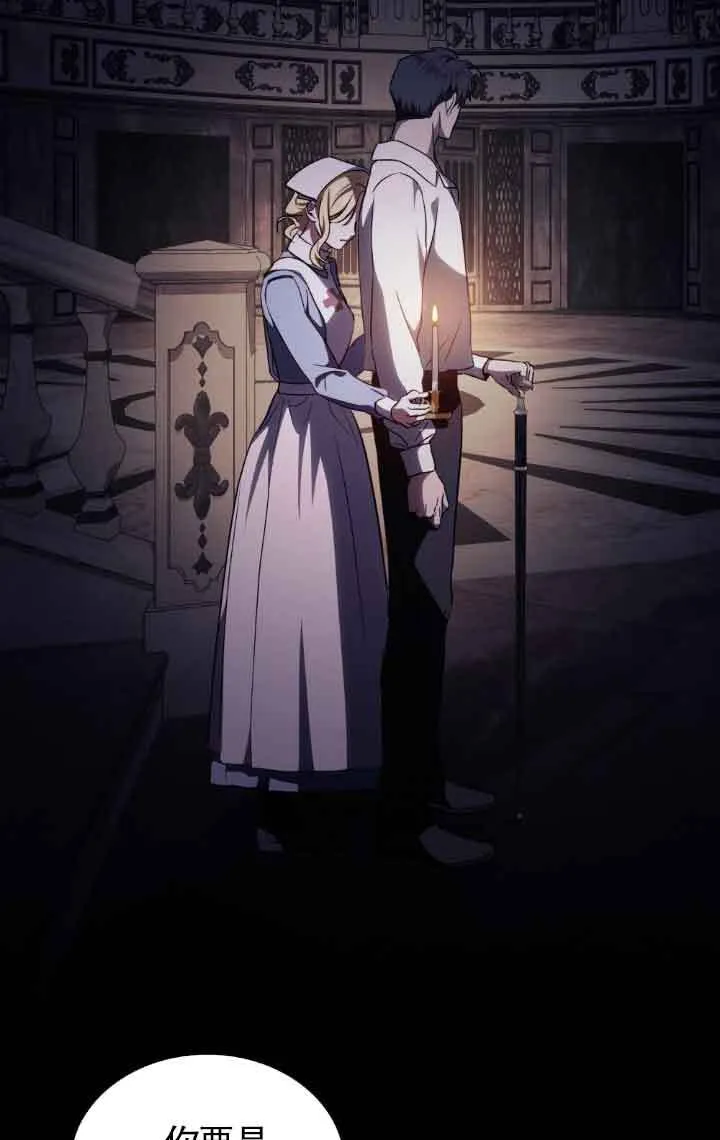 第31话4