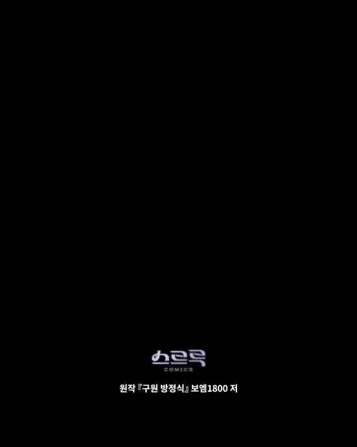 第33话94