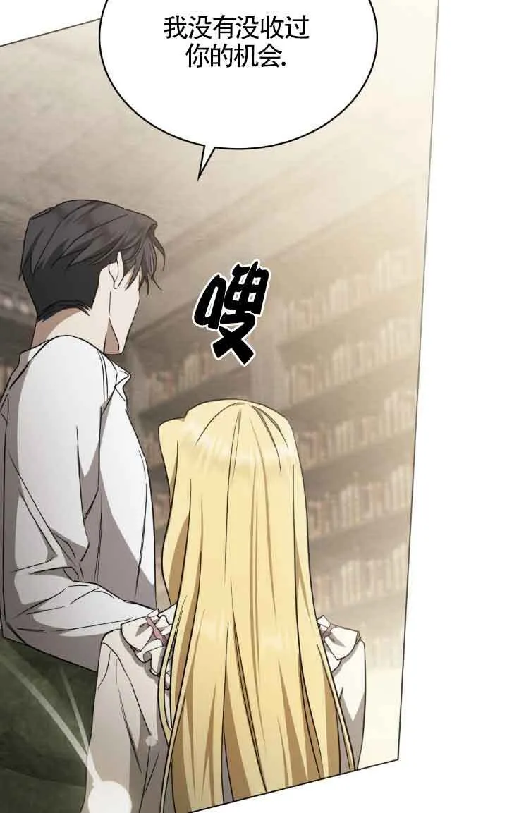 第31话65