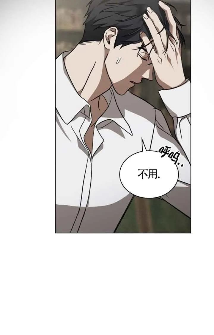 第31话44