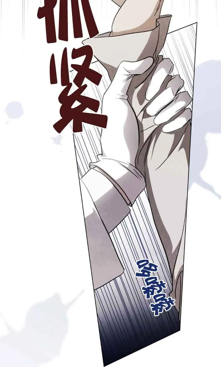第32话42