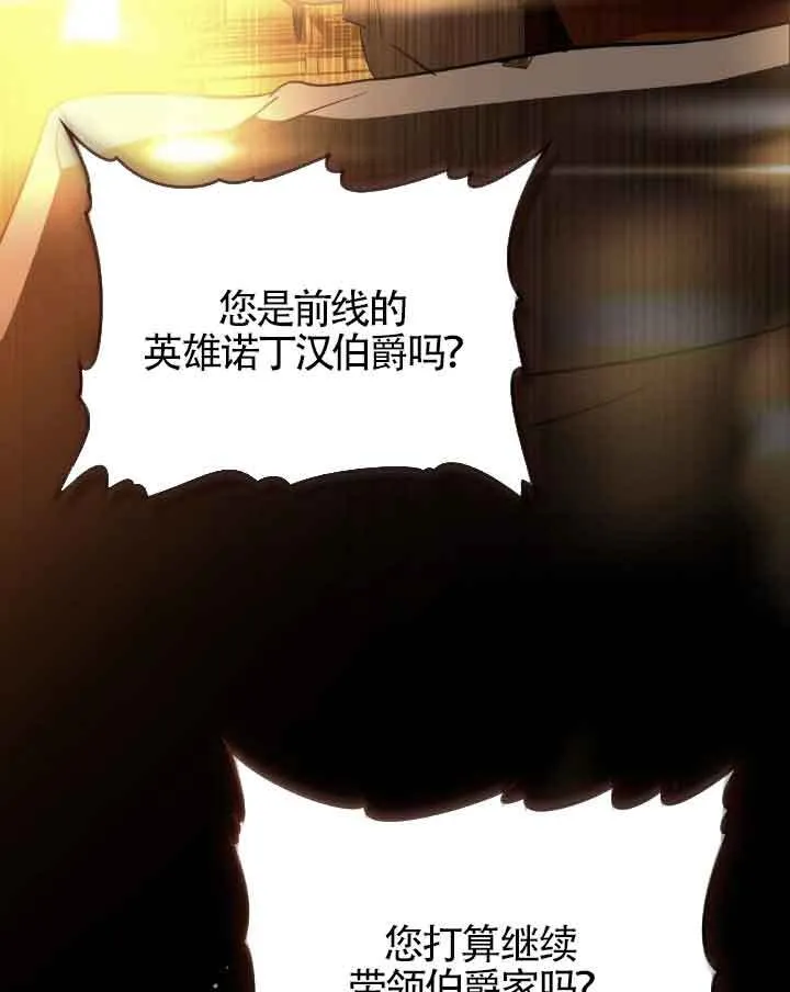 第33话77