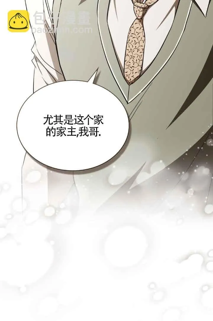 第30话49