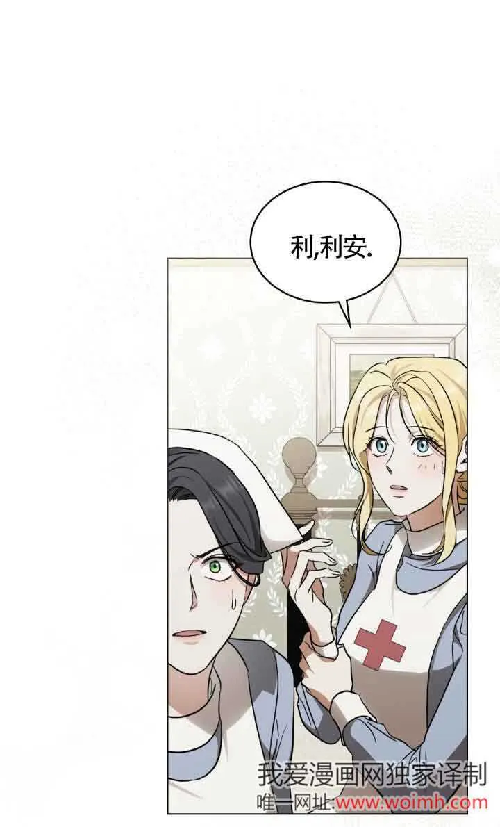 第33话0