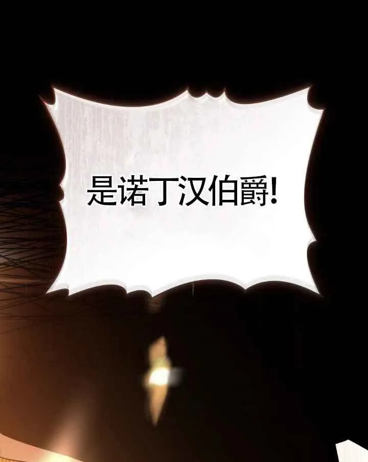 第33话75