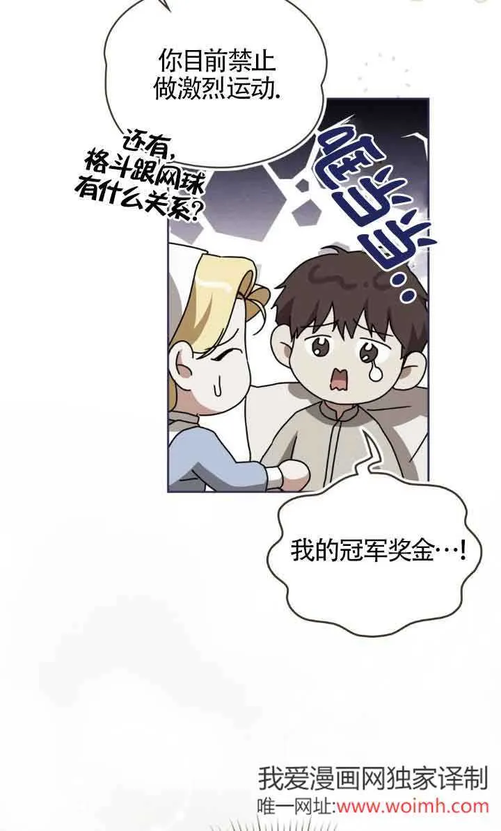 第32话26