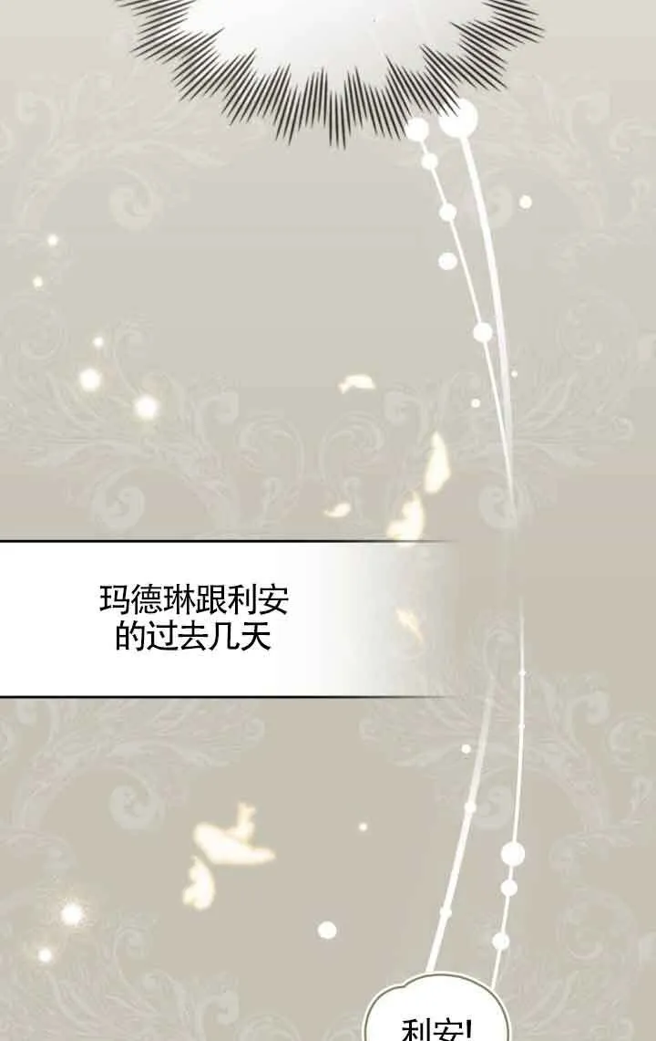 第31话18