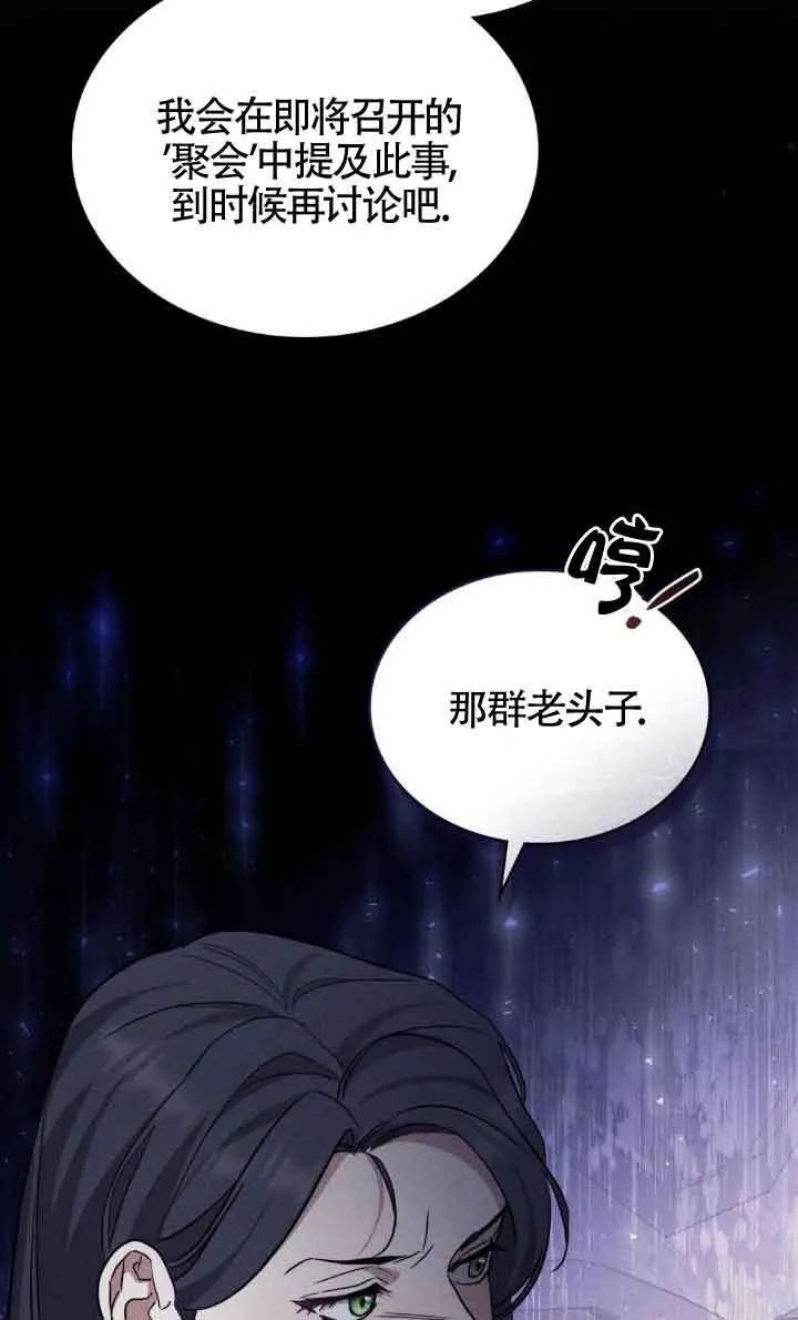 第33话23