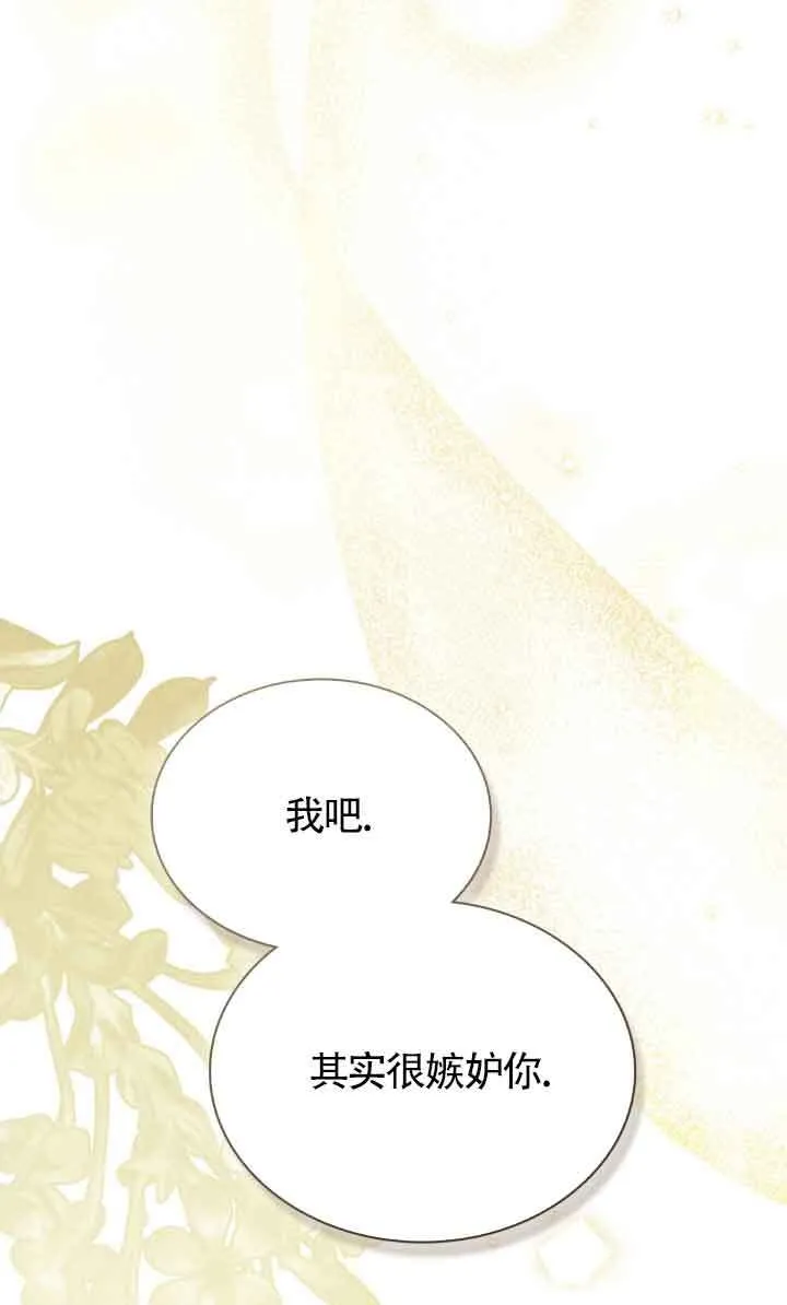 第30话16