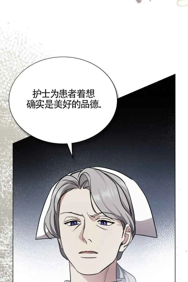 第32话66
