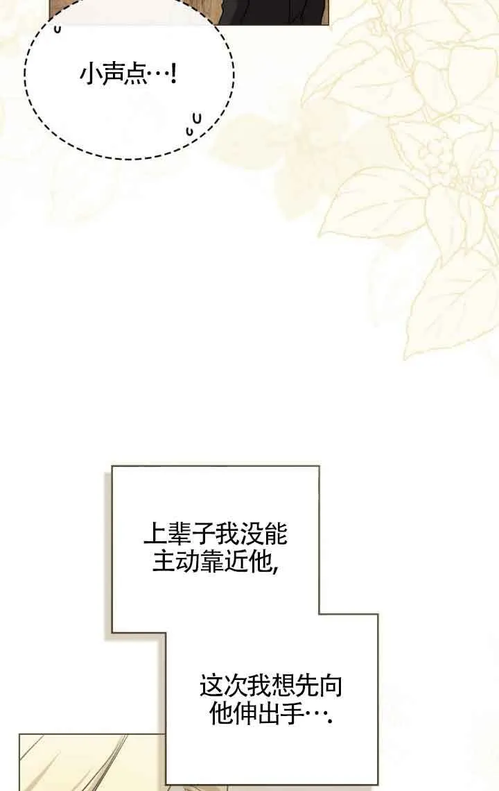 第31话22