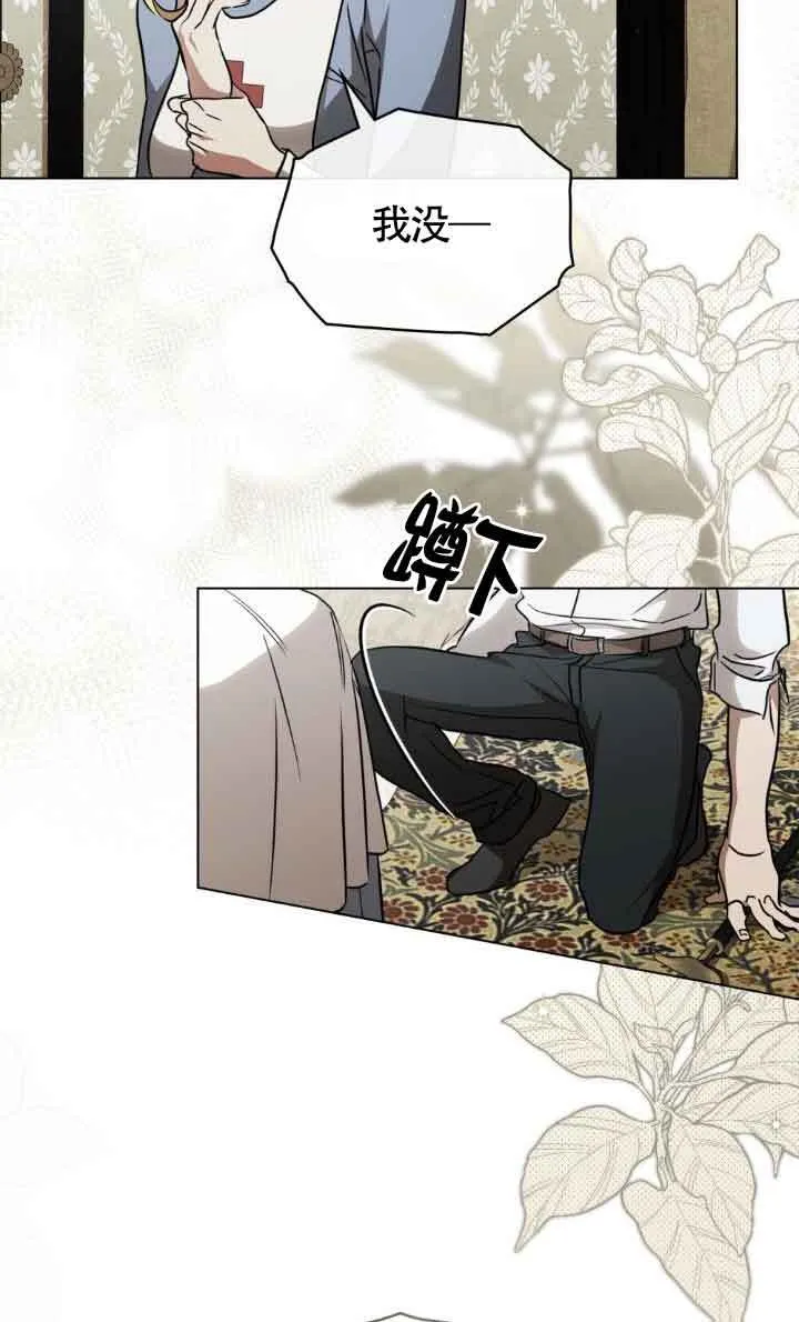 第33话3