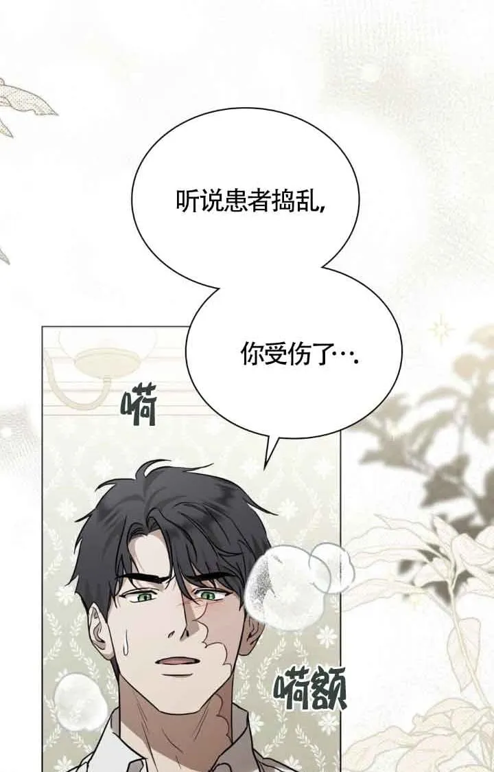 第33话1