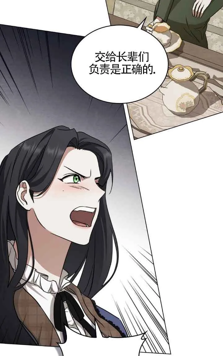 第33话26