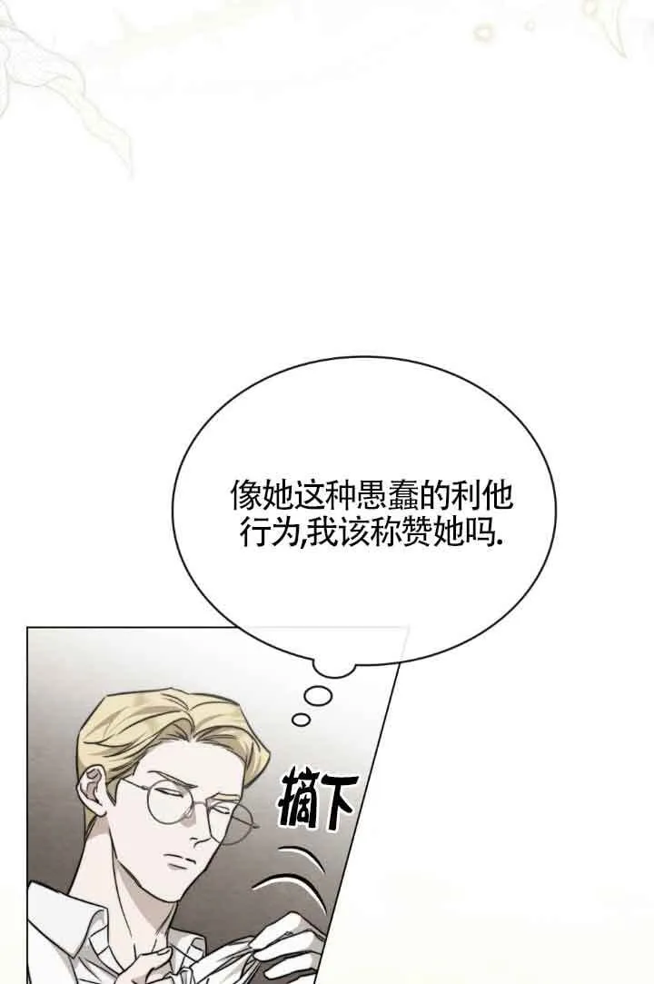 第32话58