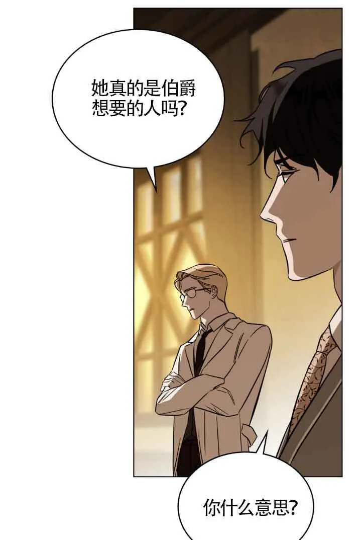 第30话50