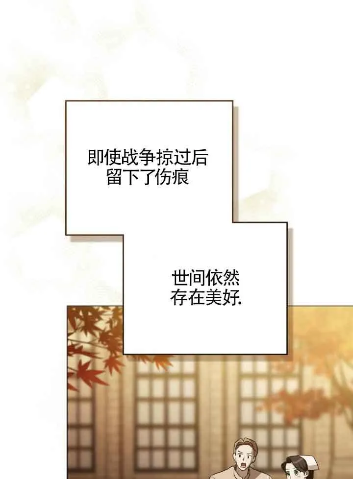 第33话67
