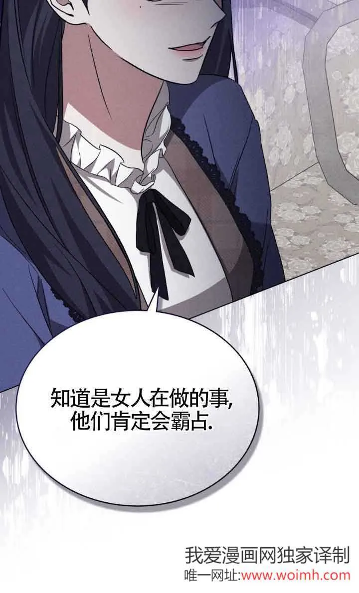 第33话24