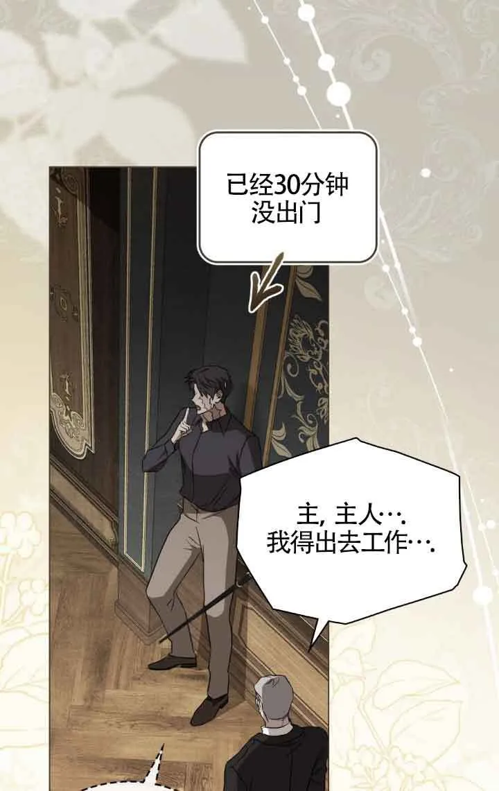 第31话21