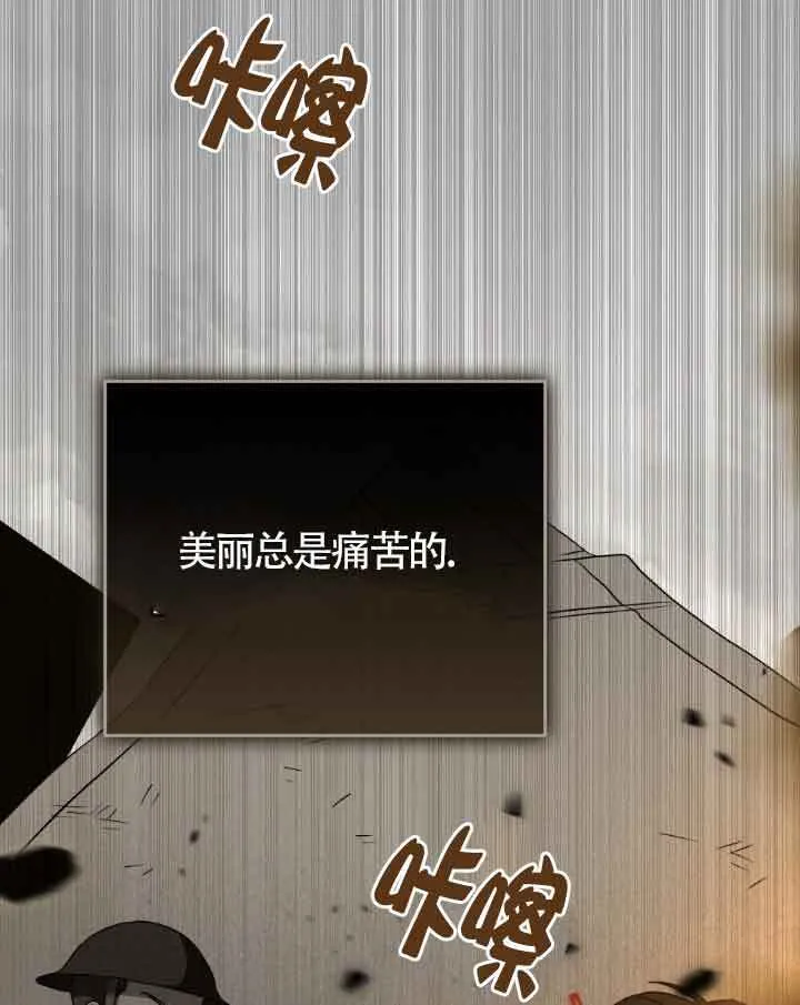 第33话87