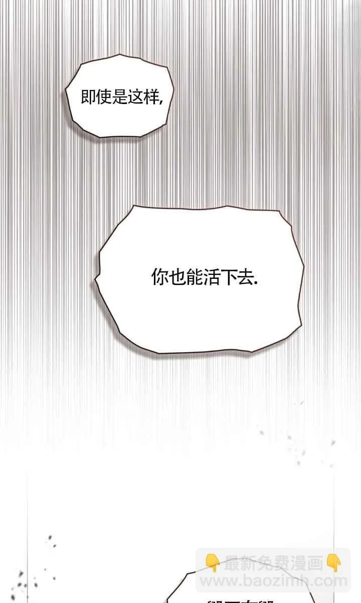 第32话10