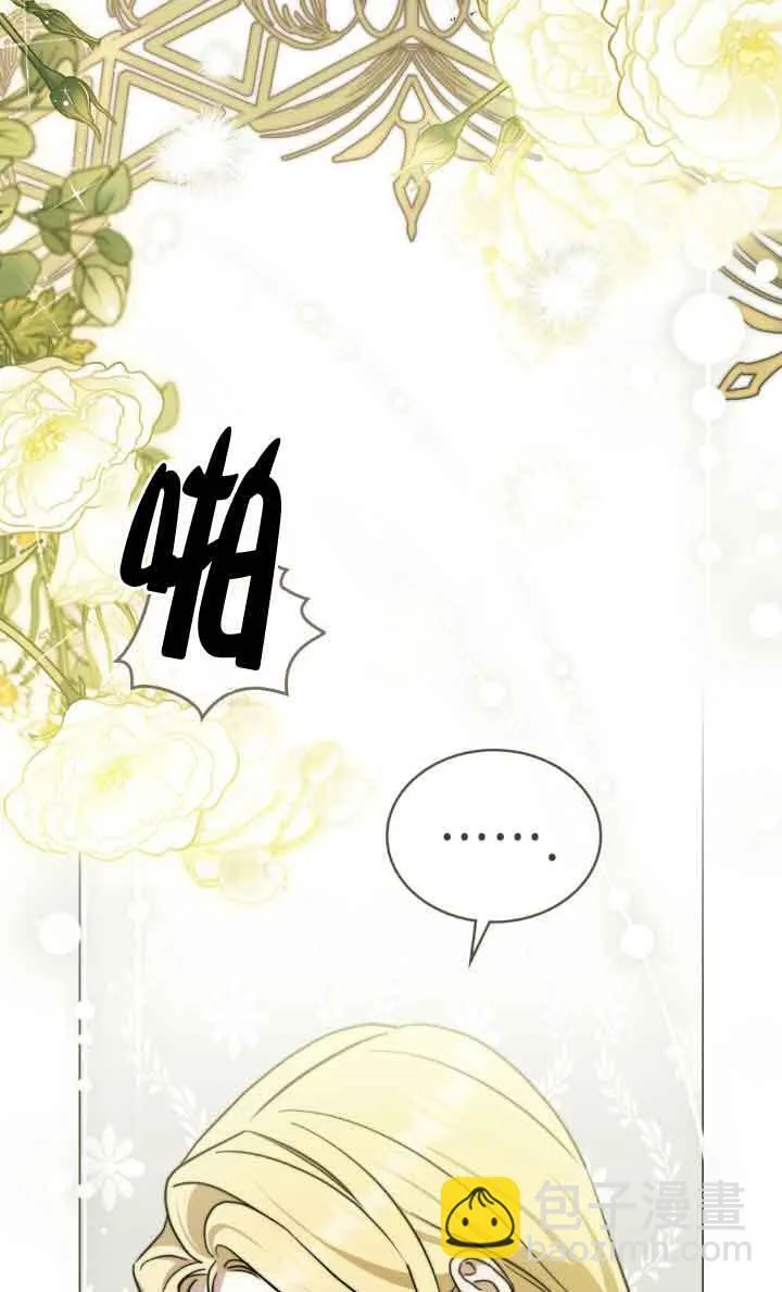 第33话14