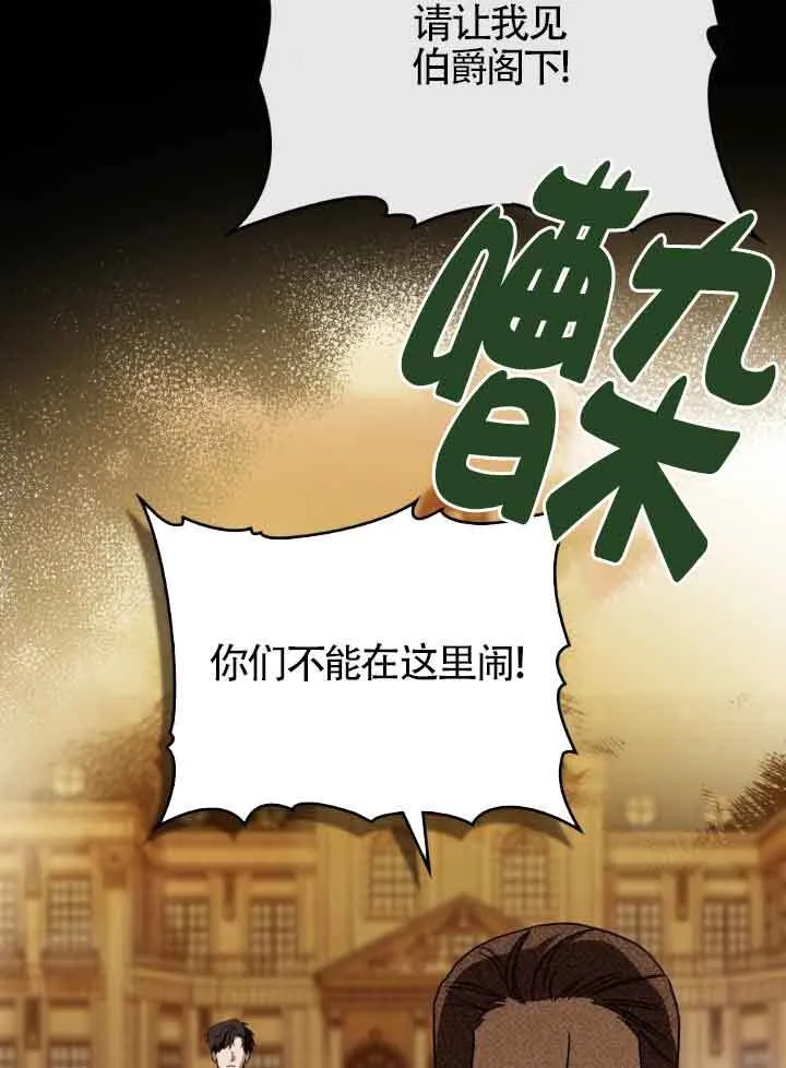 第33话73