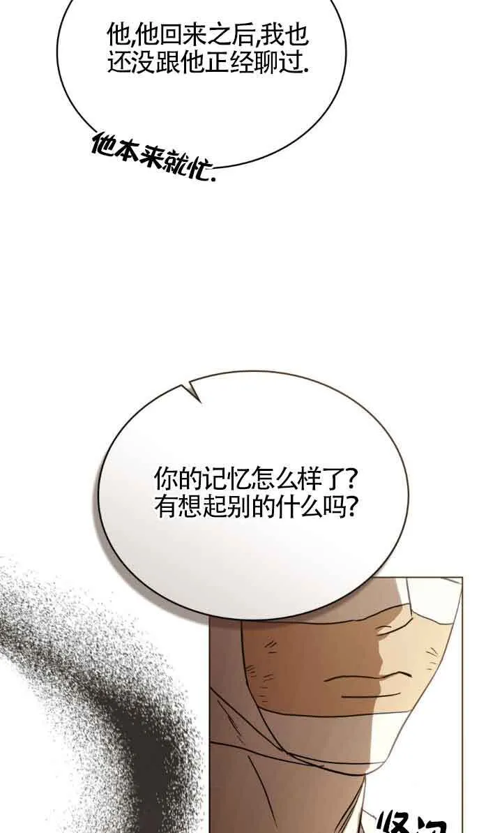 第30话10