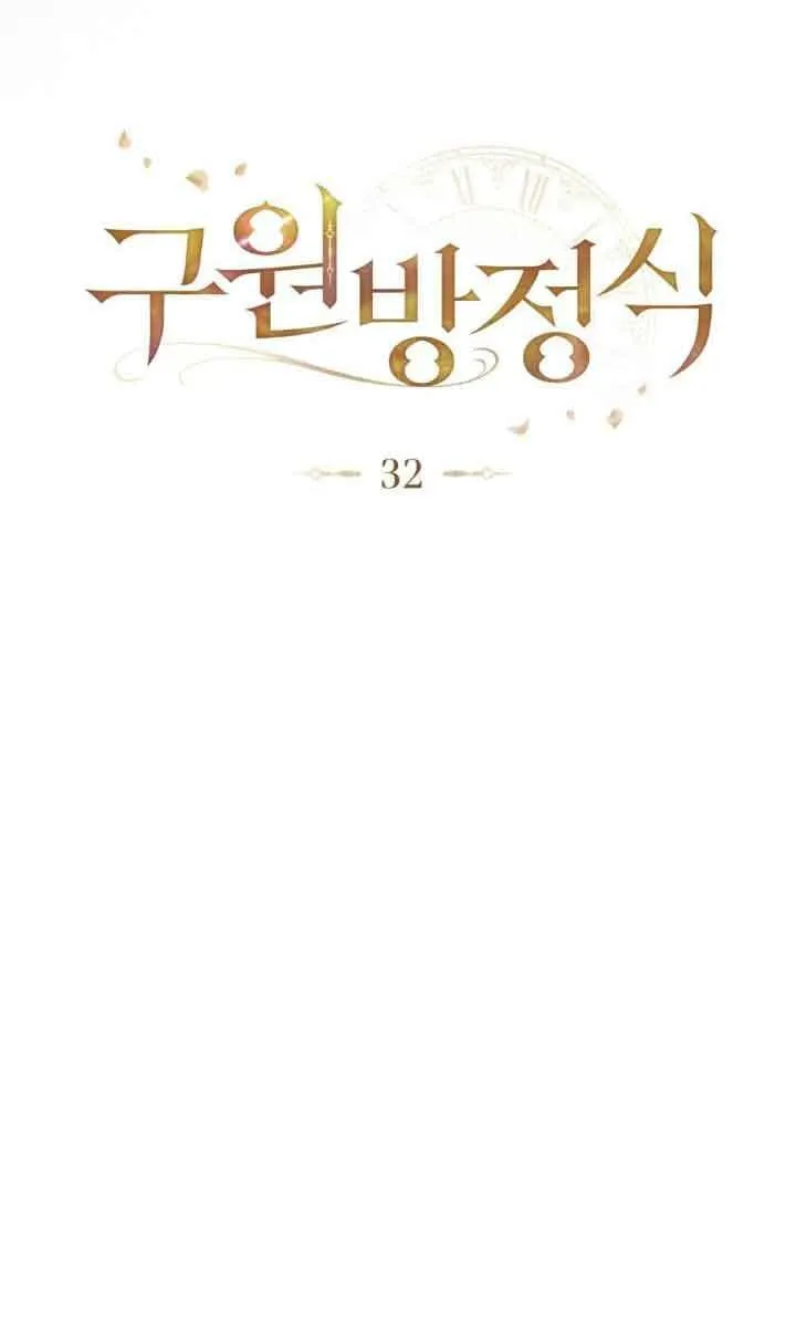 第32话22