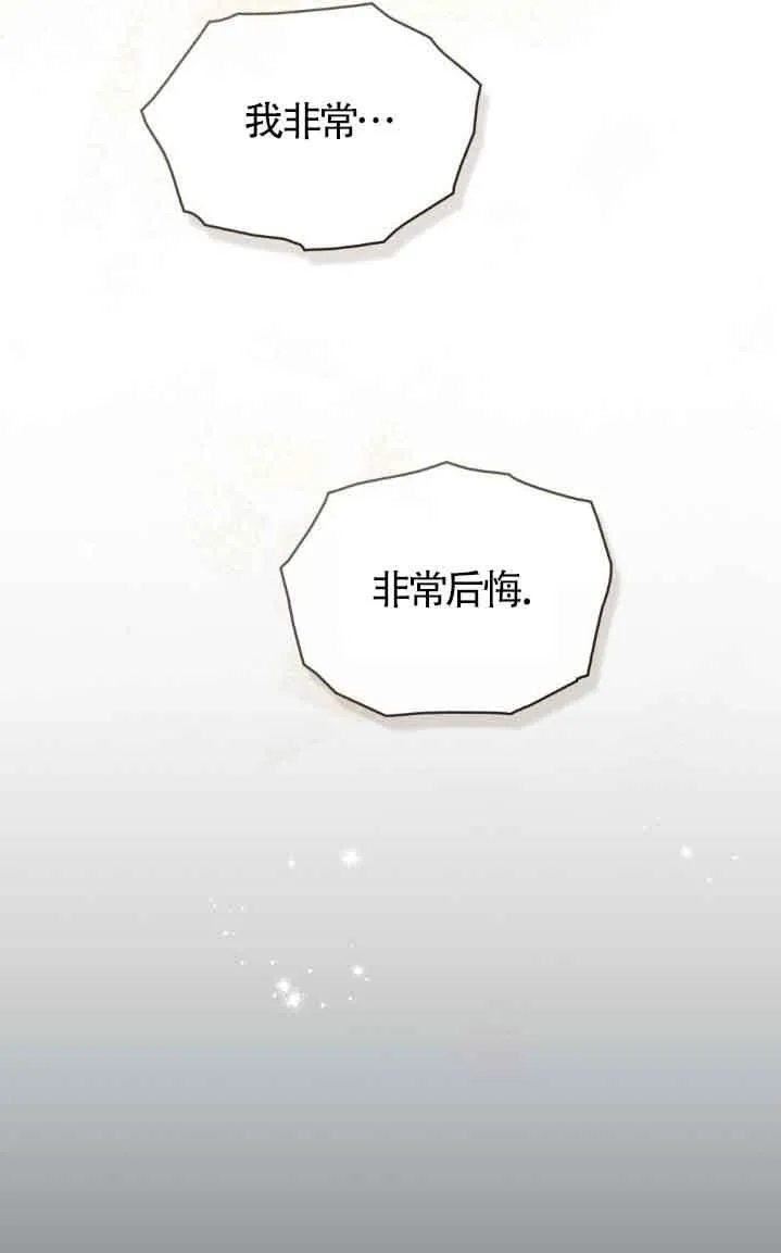 第31话56