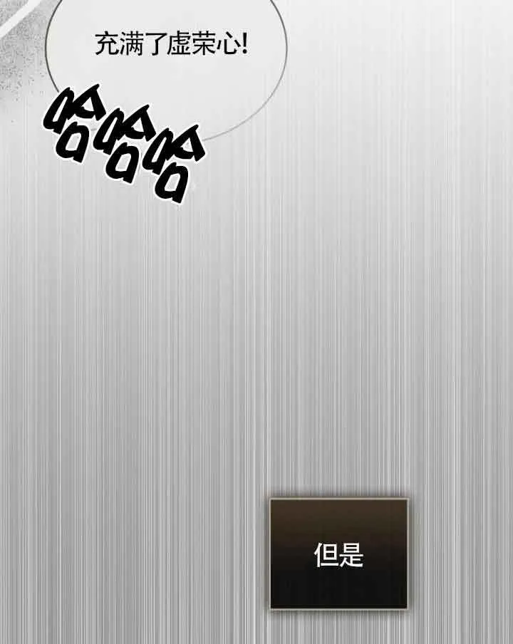 第33话86