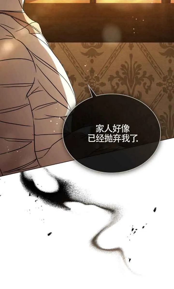 第30话13
