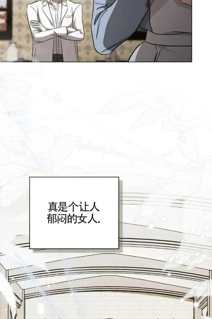第32话56