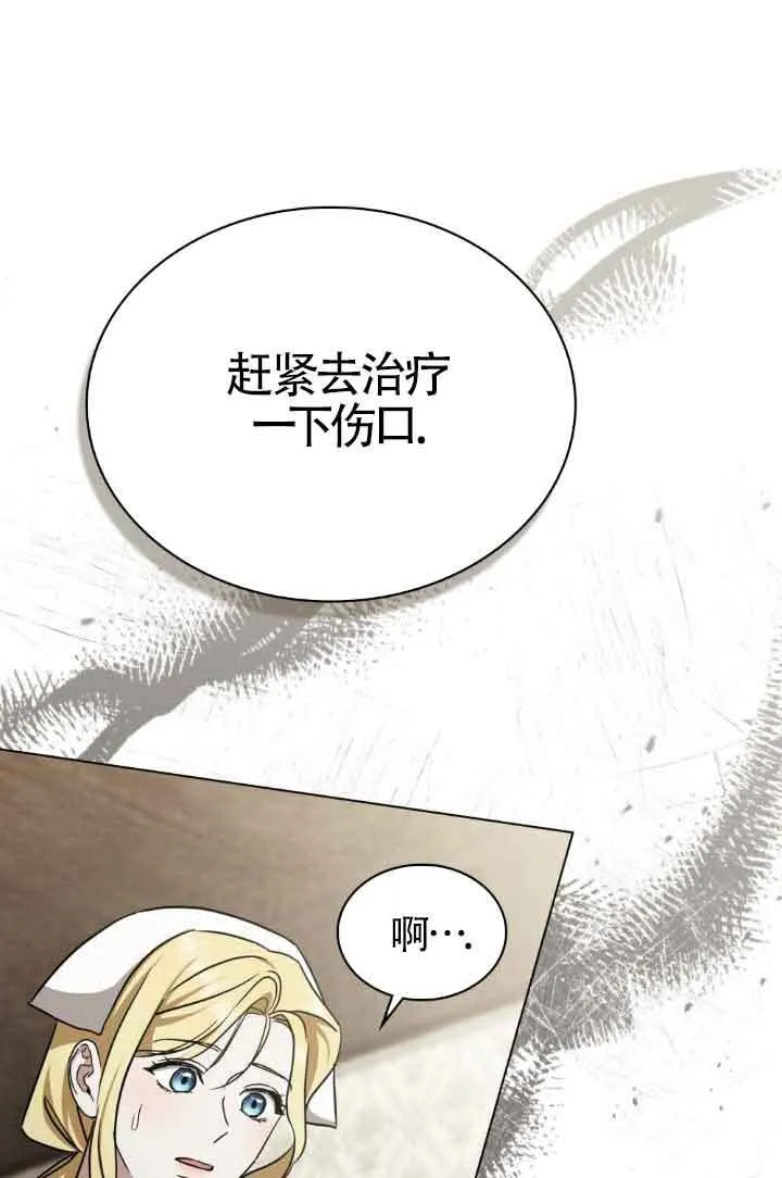 第32话50