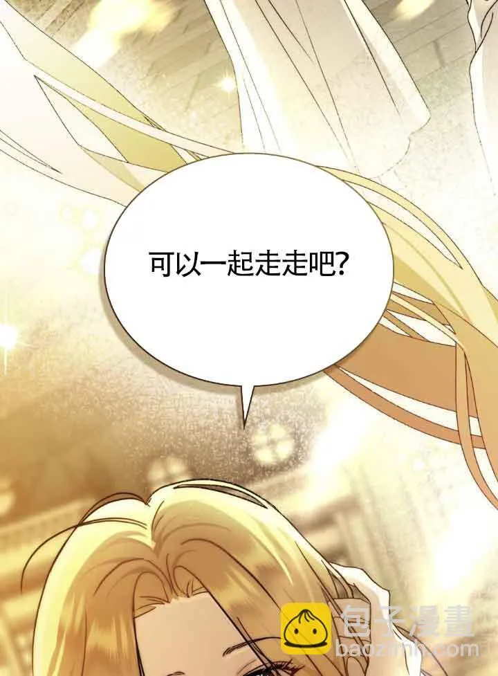 第33话54