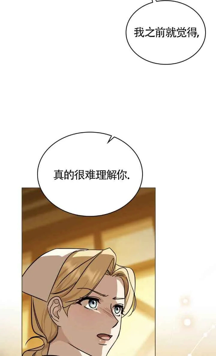 第30话33