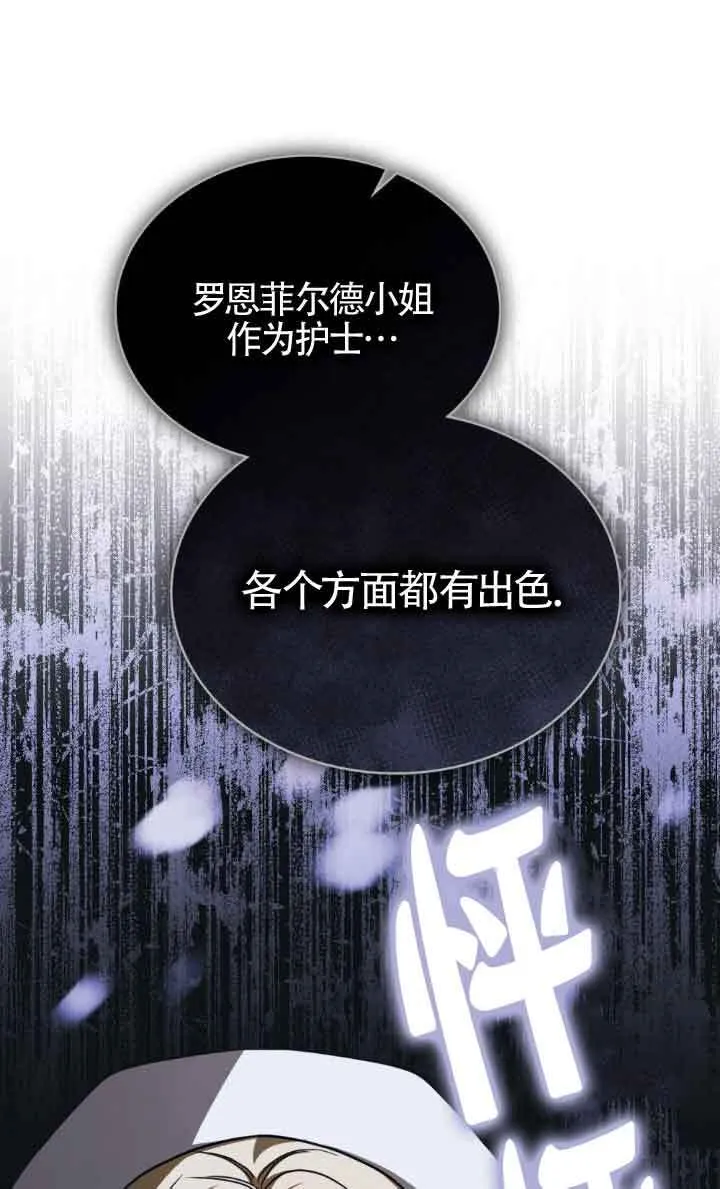 第30话37