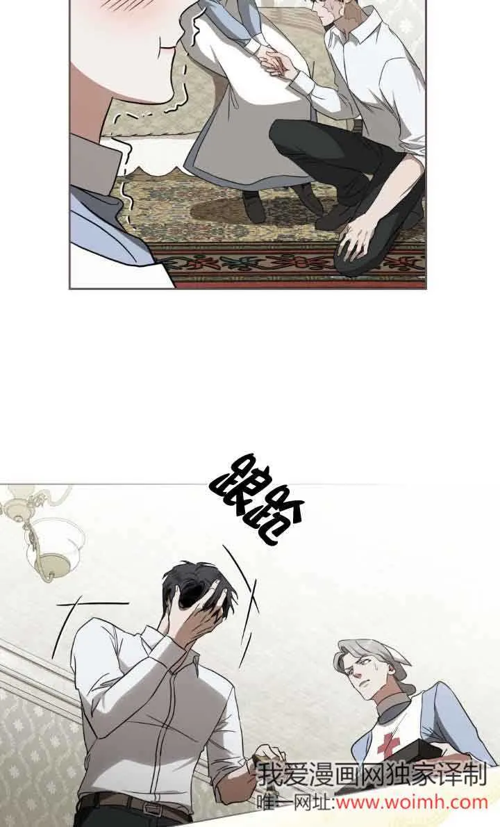 第33话9