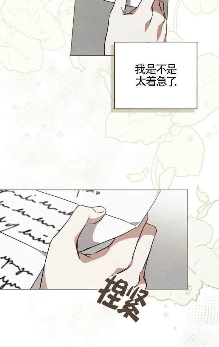 第31话24